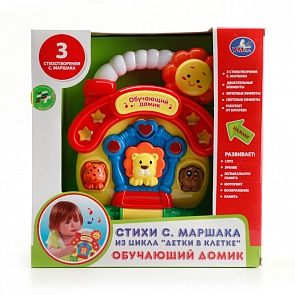 Обучающий домик со стихами  С. Маршака "Детки в клетке" (Умка, B1261599-Rsim)